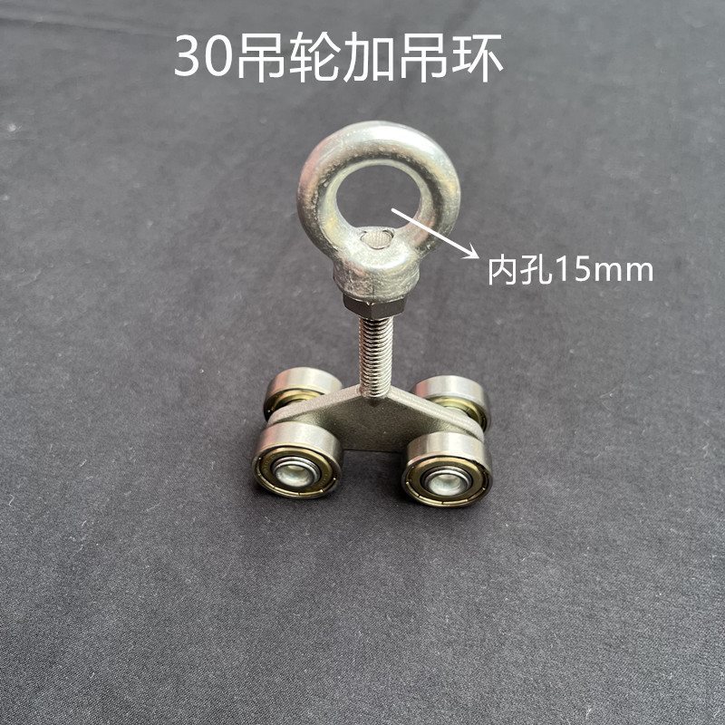 c30 吊りレール、温室レール、プーリー、ステンレス鋼吊りプーリー、スライドドアスライドレール、工業用スライドドアスライドレールのフルセット|undefined