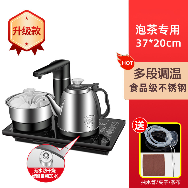 20*37 고급 버전 완전 자동 검정색 스테인레스 스틸