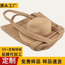 定制草编沙滩包机织纯色编织包百搭大容量单肩包度假百搭女包批发