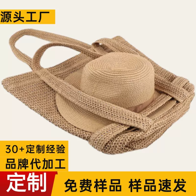 定制草编沙滩包机织纯色编织包百搭大容量单肩包度假百搭女包批发