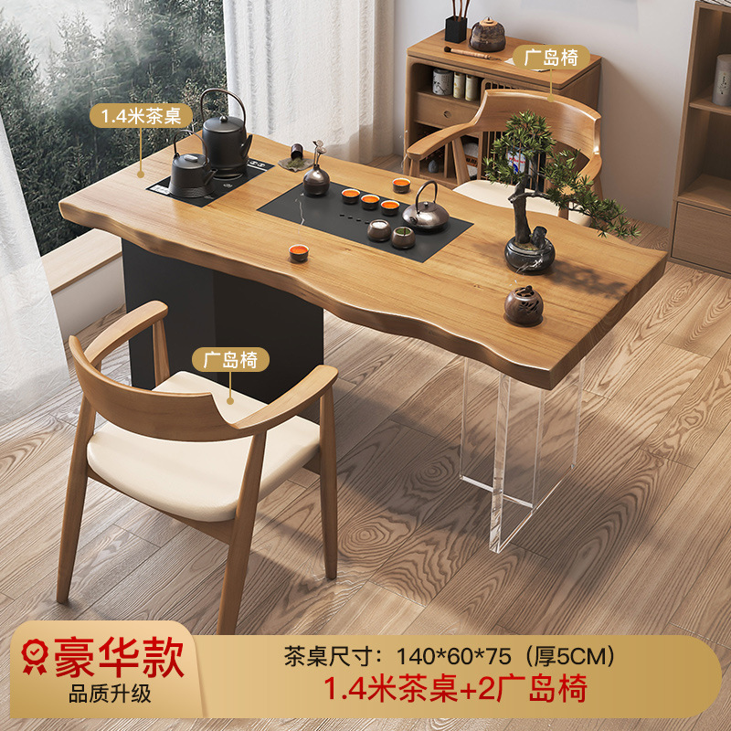 [업그레이드된 럭셔리 모델] 1.4m 티 테이블 + 히로시마 의자*2