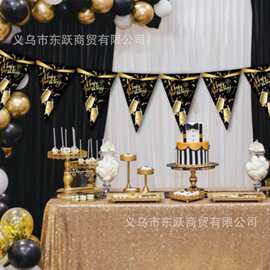 跨境热销三角旗 生日字母烫金happybirthday纸质拉旗派对聚会装饰