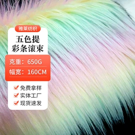 绒布;人造毛皮;全毛