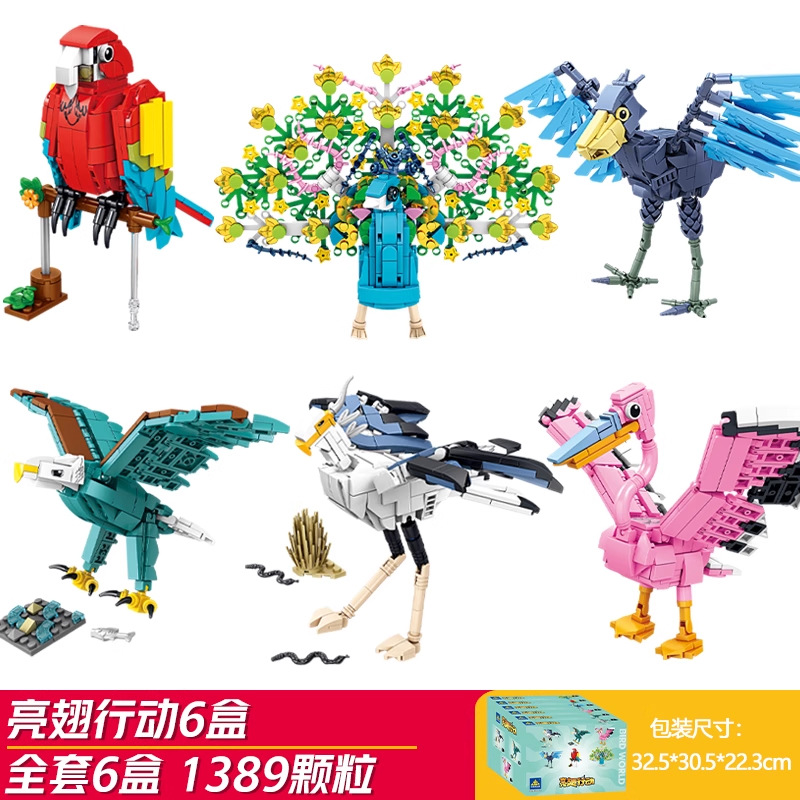 Kaizhi ビルディングブロック昆虫モデル男の子教育組立おもちゃ子供の動物パズルトンボカマキリ組立ギフト