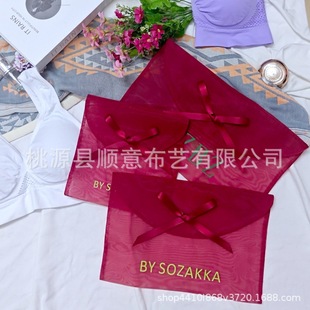 [Customizable] Bow Gauze Bag, New Chinoiserie Packaging Bag, Cheongsam, Han Dynasty Silks and Satins Nightgown, Envelope Flap Bag
