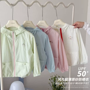 Солнцезащитная куртка для девочек UPF50+ ультратонкая с вентиляцией
