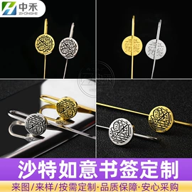 金属工艺品;徽章;奖牌