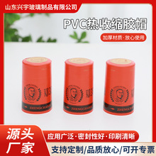 ����ʳ�����zñpvc���տs�zñ�ϙ���ɽ����ƿ���Ĥ˺�����ܷ�ñ