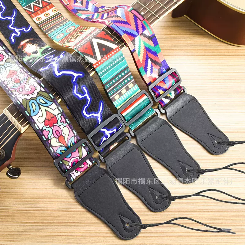 吉他背带热转印彩色印花涤纶民族风电木吉他乐器斜跨肩带通用