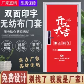 布类包装材料;接线盒;一次性防尘罩