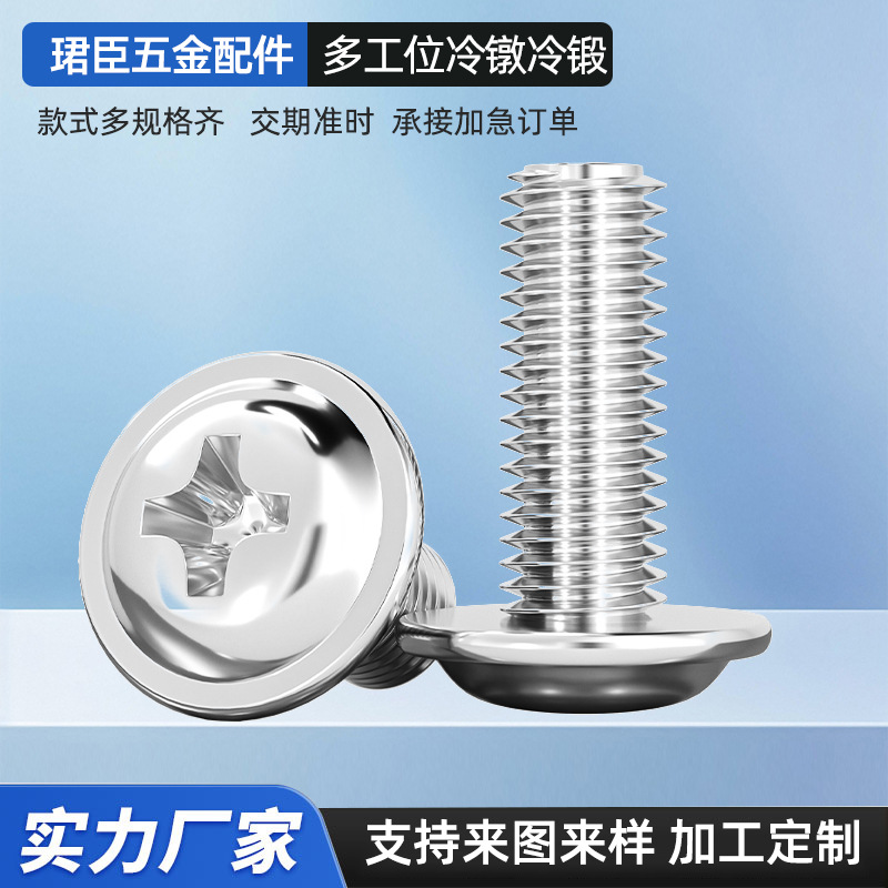 多工位冷镦 非标件异形件五金配件不锈钢冷镦温州冷镦厂家