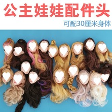 �������30��������^�΂����w���^�۵����b����w���l��30cm�^��