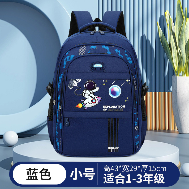 로얄 블루 우주 비행사 트럼펫