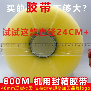 �z������Ҏ��ӡˢlogo���z��������͸���z��48mm�L800M�F؛���l