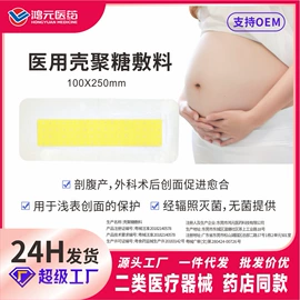 口腔护理（械字号）;鼻腔清洁护理（械字号）;医用包