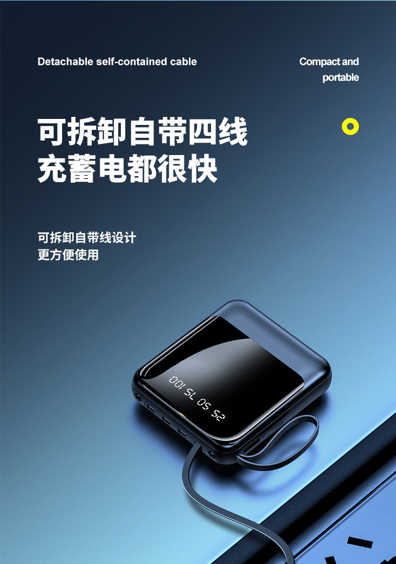 Cross-border Wholesale Power Bank 20000mAh Large Capacity Portable Mobile Charger with Built-in Cable Custom Logo