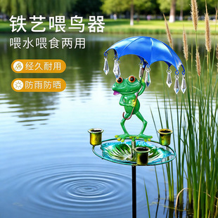 �羳���R�d�Fˇιˮ�������B�ιʳ�����@�b�ƺ�ز�����Bԡ��