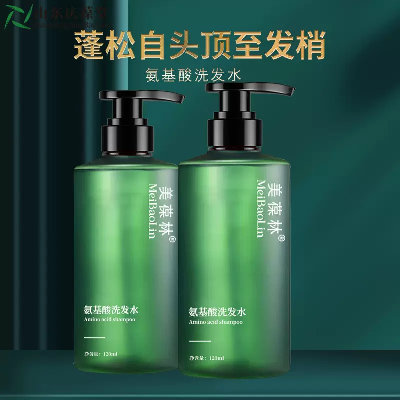 定制洗发水持久留香清爽清洁沐浴露洗发水大容量厂家批发