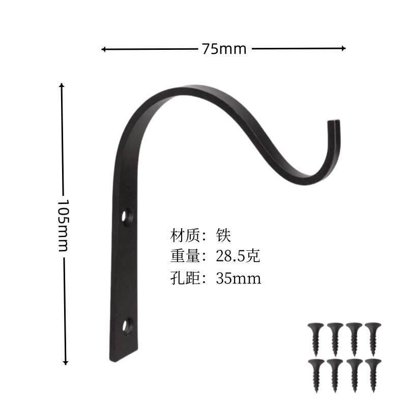 Simple Wall Wrought Iron Bending Shaping Hook Clothes Hook Flower Basket Hook Self-tapping Screw Nail Fixed Black S-shaped Simple Wall Wrought Iron Bending Shaping Hook Clothes Hook Flower Basket Hook Self-tapping Screw Nail Fixed Black S-shaped