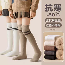 儿童袜;冰丝袖套;护膝