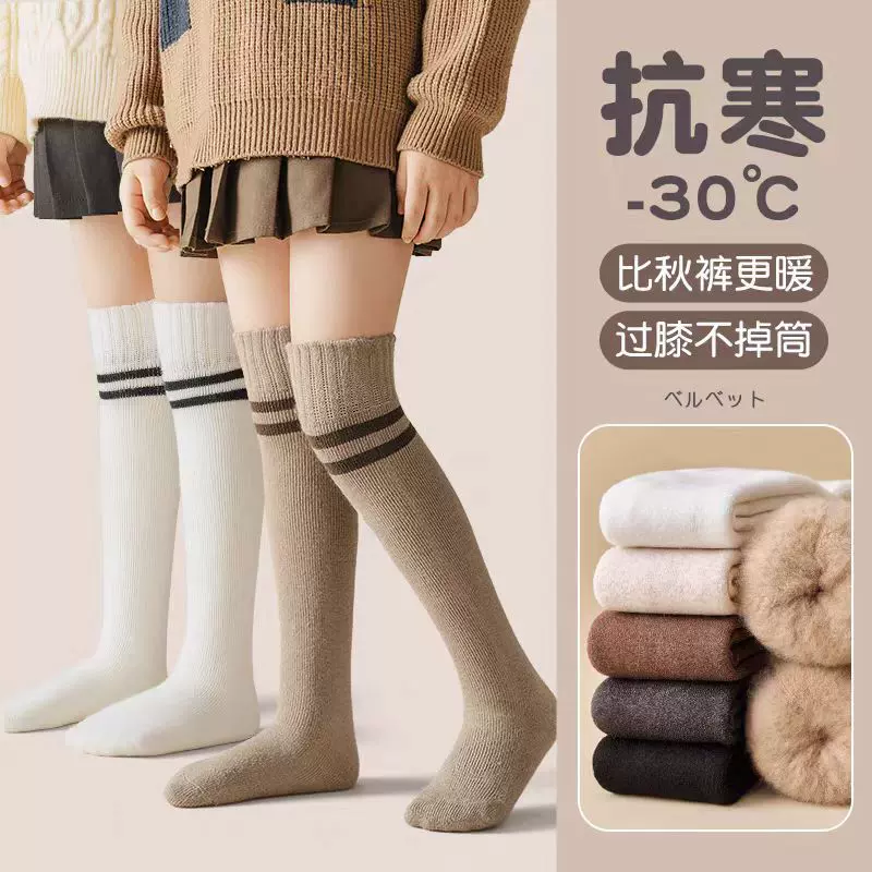 秋冬儿童长筒过膝袜 加绒加厚日系学院风百搭保暖护膝大腿袜童袜
