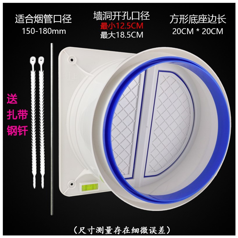 卫生间防风止回阀油烟机止逆阀浴霸换气排风排气扇逆止阀防臭味阀