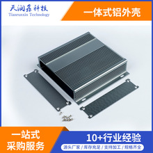 ����31*143-130mm PCB��·���Դ�X�⚤ �������^��ɢ��x���X��