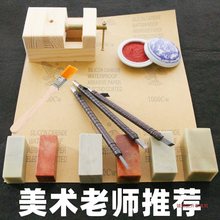 印章篆刻刀刻章工具雕刻刀钨钢篆刻套装手工刻石木雕工具印章石头