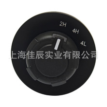 9L3Z14B166AA厂家直销 适用于福特4轮驱动分动箱选择器开关