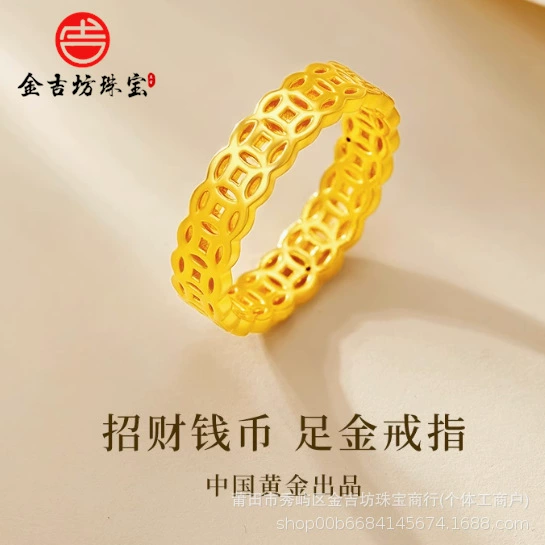 Кольцо из чистого золота Shuibei для привлечения богатства и переноса монет, новый китайский подарок на День святого Валентина 520 на день рождения подруги