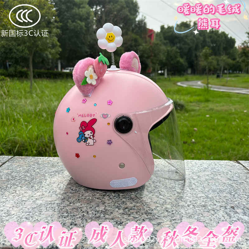 Q3C 핑크 멜로디 + 고화질 긴 거울 + 봉제 곰 귀 + 흰색 흔들리는 머리 꽃