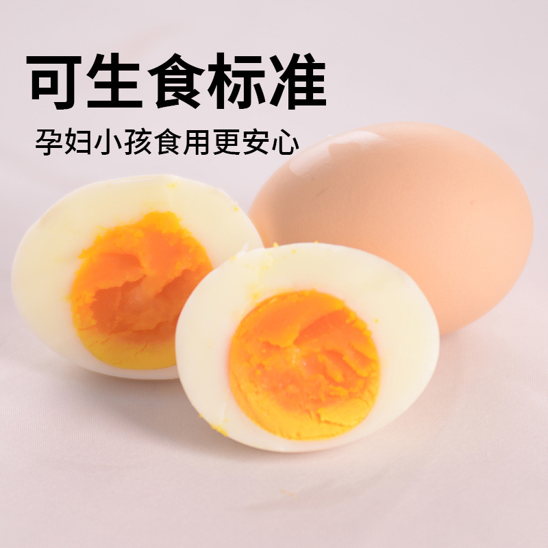 可生食鸡蛋30枚1.5kg大蛋源头工厂食无抗认证高蛋白鲜蛋鲜鸡蛋