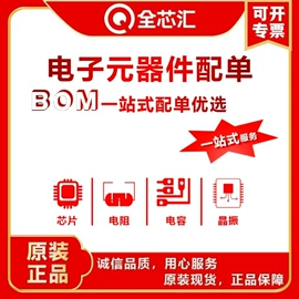 集成电路;连接器;陶瓷电容器