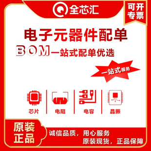 RT204B7TR13 Y0094V0004FB9L RFS062PJ270CS 752105281APTR13