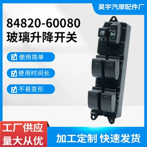 84820-60080 Sağ sükan Toyota Land Cruiser şüşə qaldırma açarı üçün uyğundur