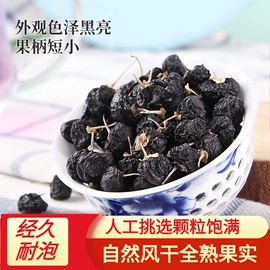 膳食纤维;枸杞及其制品;冬虫夏草