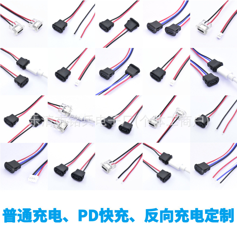 type-c 2P/4P直压式母头连接器焊接卡扣充电插座 USB Type-C端口