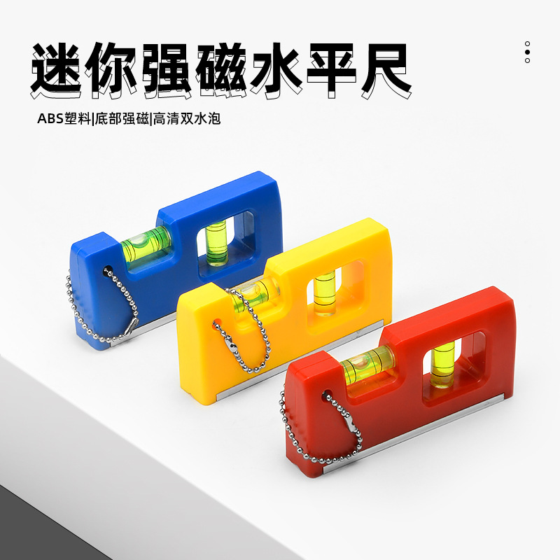现货挂链方型水平尺4寸便捷式家用水平仪强磁力迷你铝合金平衡尺