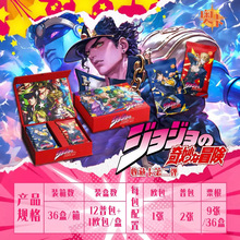 �W��JOJO������ð�U�ղؿ��ڶ��������՗l��̫�ɠC���W��ä������
