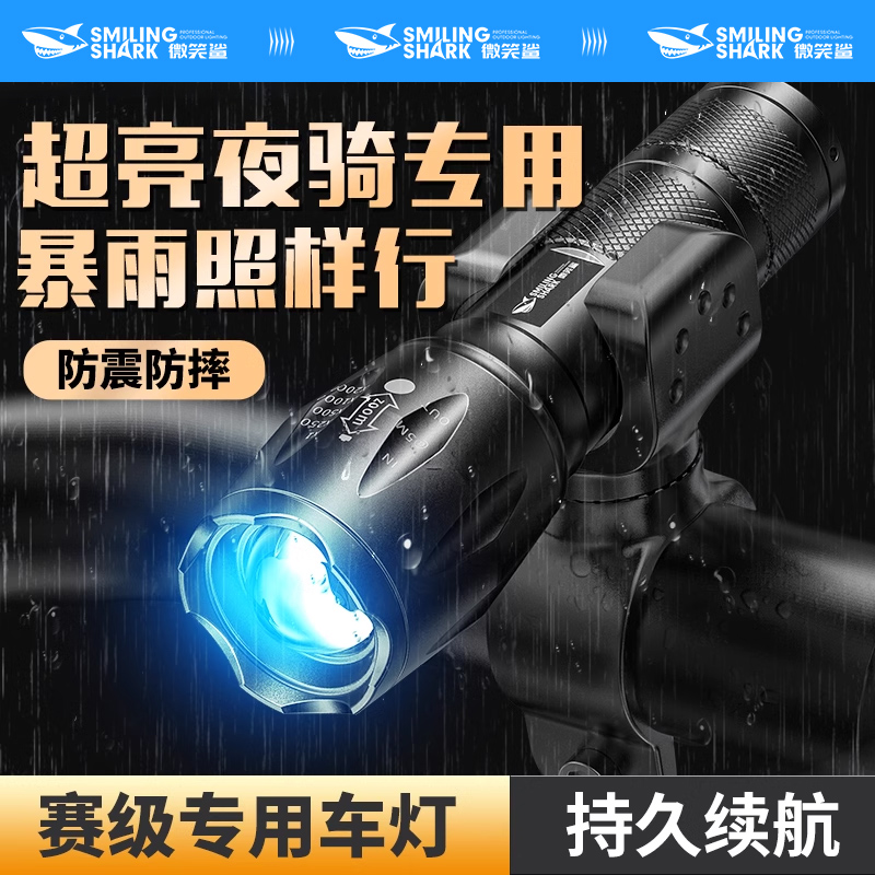 Luz delantera de bicicletas para montar por la noche super brillante luz brillante carga de bicicleta de montaña luz de bicicleta de montaña equipo de linterna de montar