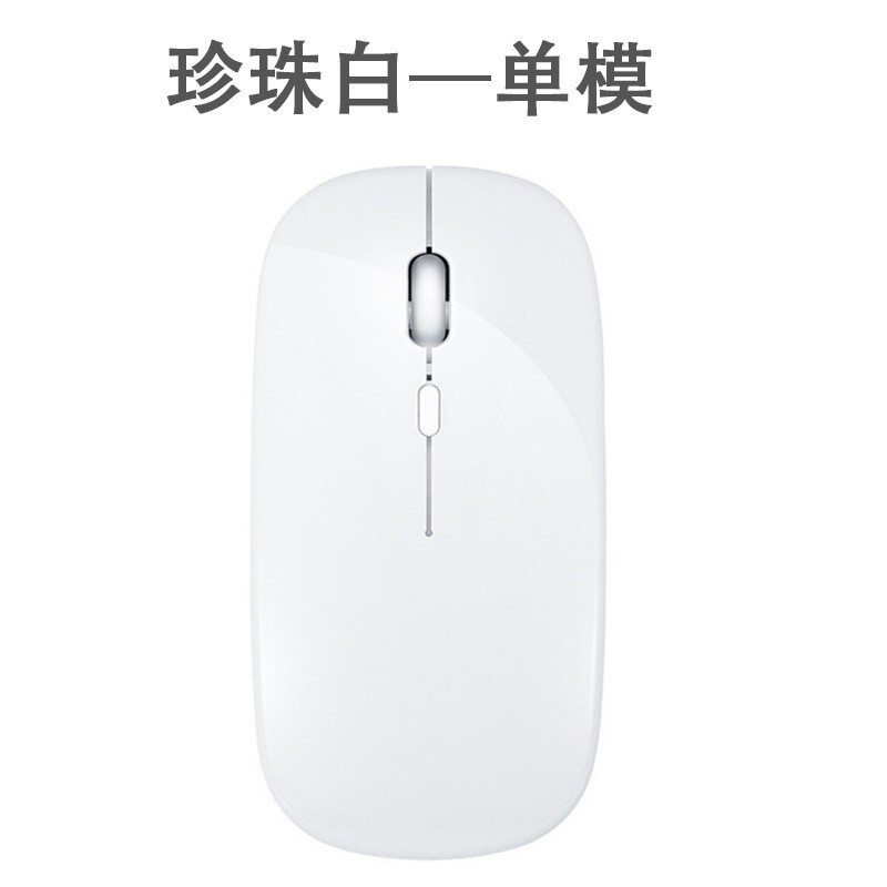 国境を越えた工場充電 Bluetooth サイレント発光マウス マルチカラー ギフト オフィス ラップトップ ワイヤレス マウス|undefined