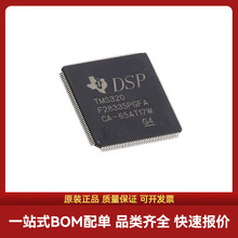 ȫ��ԭװ TMS320F28335PGFA LQFP-176 MCU��Ƭ�� ICоƬ BOM�䵥