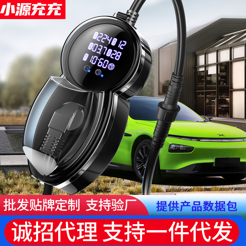 接地宝五菱宏光miniev新能源地线宝欧拉荣威雷丁新能源汽车转换器