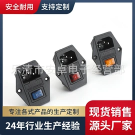 船型开关;按钮开关;工业插座