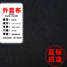 ���c���_�R��ᘿ��� ���b���� 2025�����������С�� H210