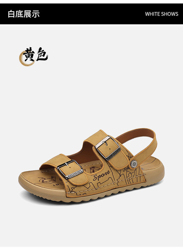 Dép sandal nam quai ngang hở mũi đế mềm, kiểu lười hai cách mang, thoáng khí chống trượt — 6666 màu kaki, 6666 màu vàng, 6666 màu xám chi tiết 17