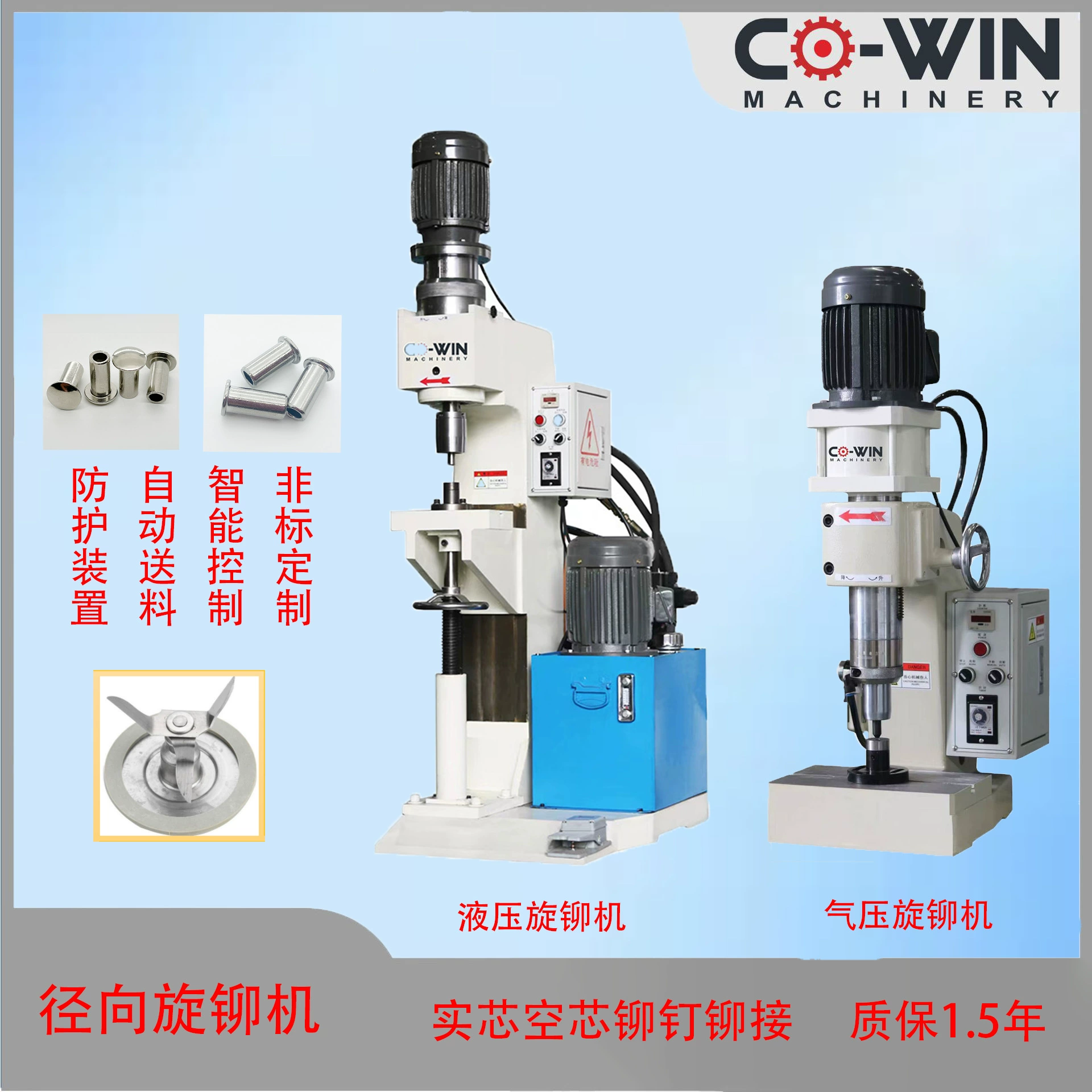 Радиальная прецизионная пневматическая гидравлическая ротационная заклепочная машина серии Автоматическая заклепочная машина с подачей заклепок из сплава Производство оборудования для заклепок