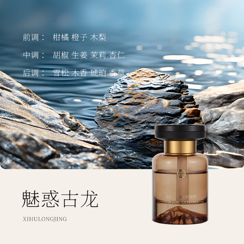 茶香车载香水香薰无火扩香车内高档饰品摆件去异味持久清新香氛|undefined