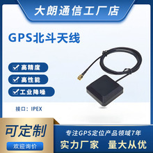 GPS�մ��쾀 �p�l�߾��ȶ�λGPS/����/GLONASS/Galileo�l�ǌ���
