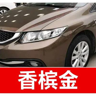 Car Paint Pen Taffeta White, Avtomobil boya qələmləri - take-one-shot-and-two-color-paint-1-and-brightening-polish-1-and-then-send-a-tool-kit-sandpaper-cleaning-cotton-pen-tip-champagne-gold
